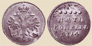 5 Kopeken, Zar Peter I. 1714. Silber.