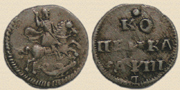 1 Kopeck 1718. Silver.