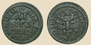 Denga 1702. Copper.