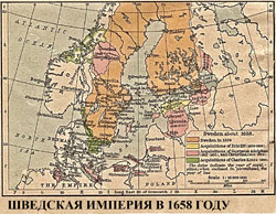 Карта Шведской Империи в 1658 году