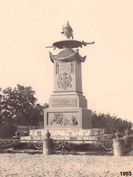 The Battle Of Poltava